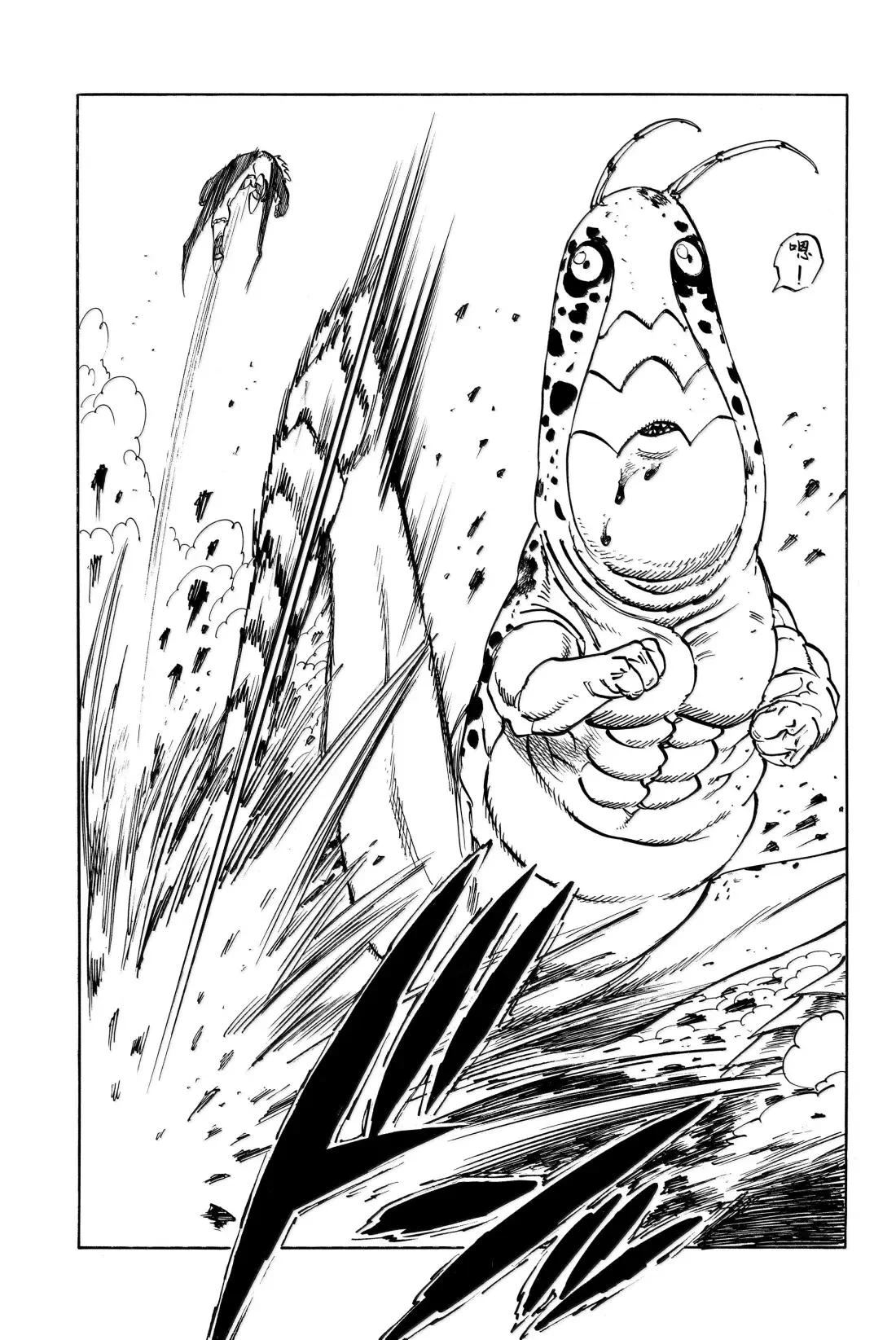 第175话2