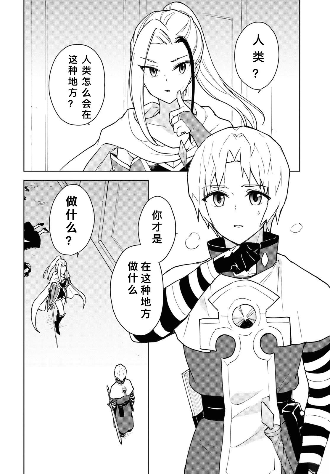 第21话1