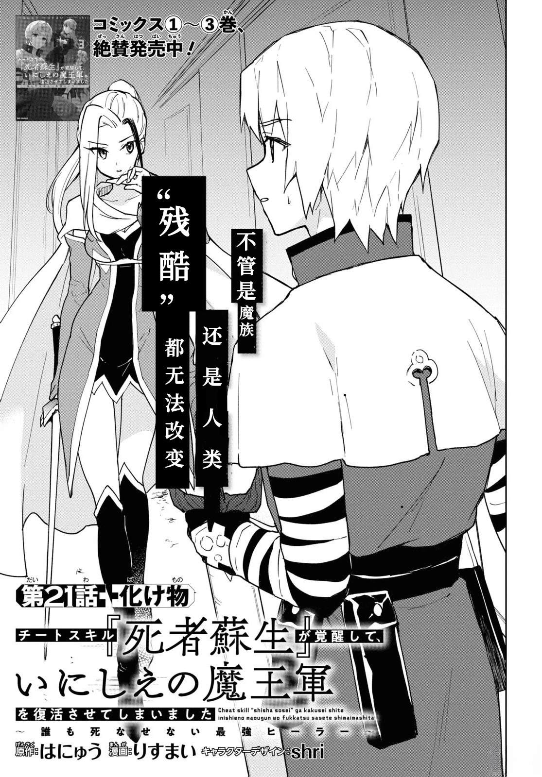 第21话0