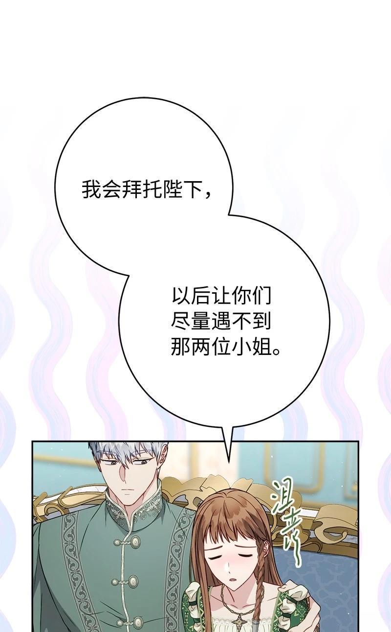 第137话2