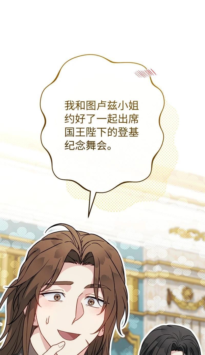 第137话4
