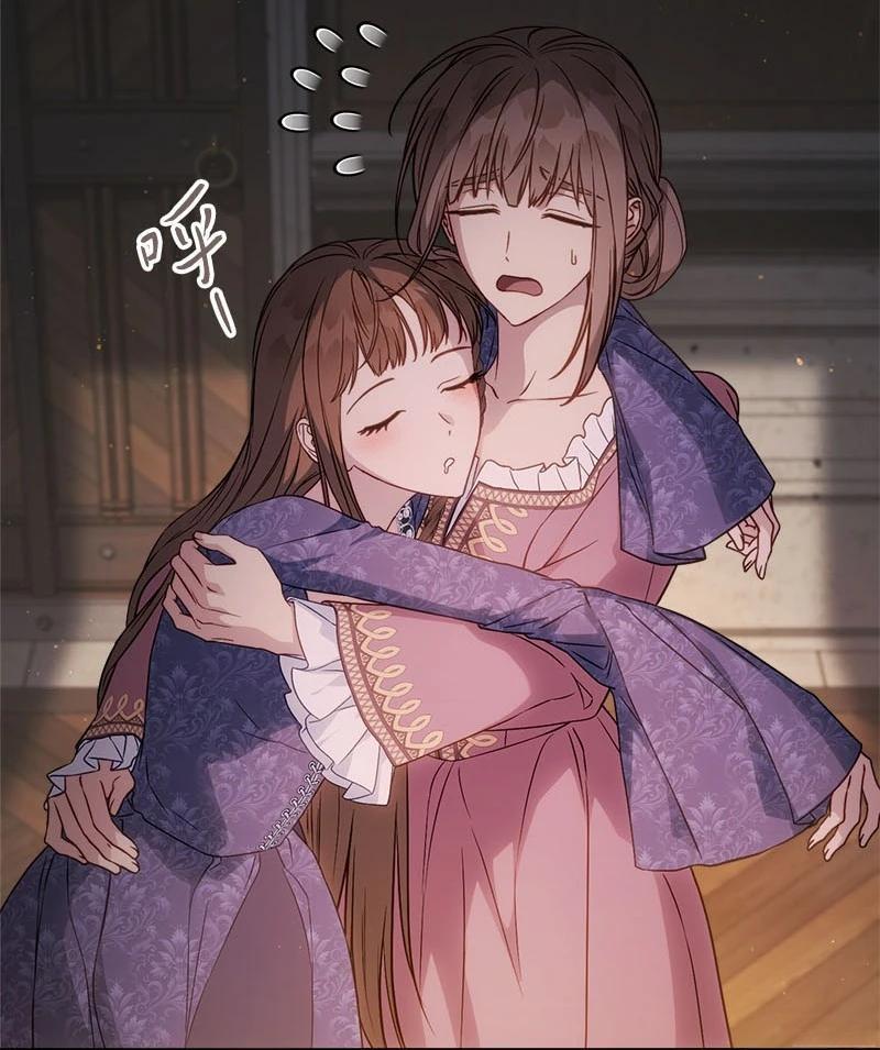 婚姻买卖漫画漫画,第139话4图