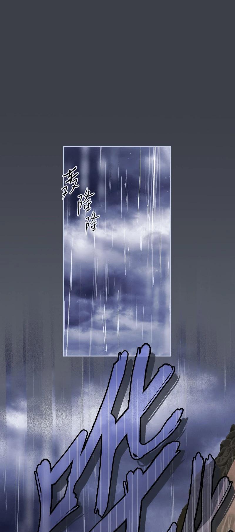 婚姻买卖韩漫漫画,第138话1图