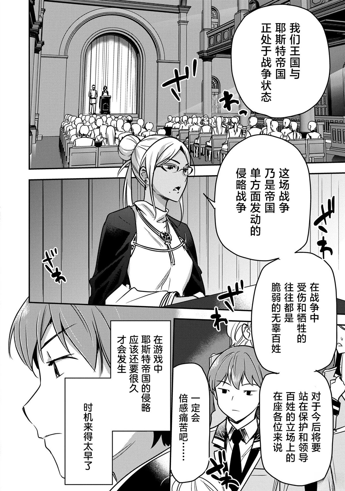 第34话1