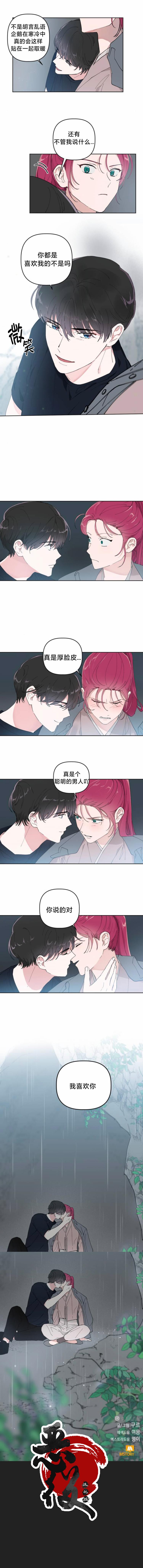 第55话4