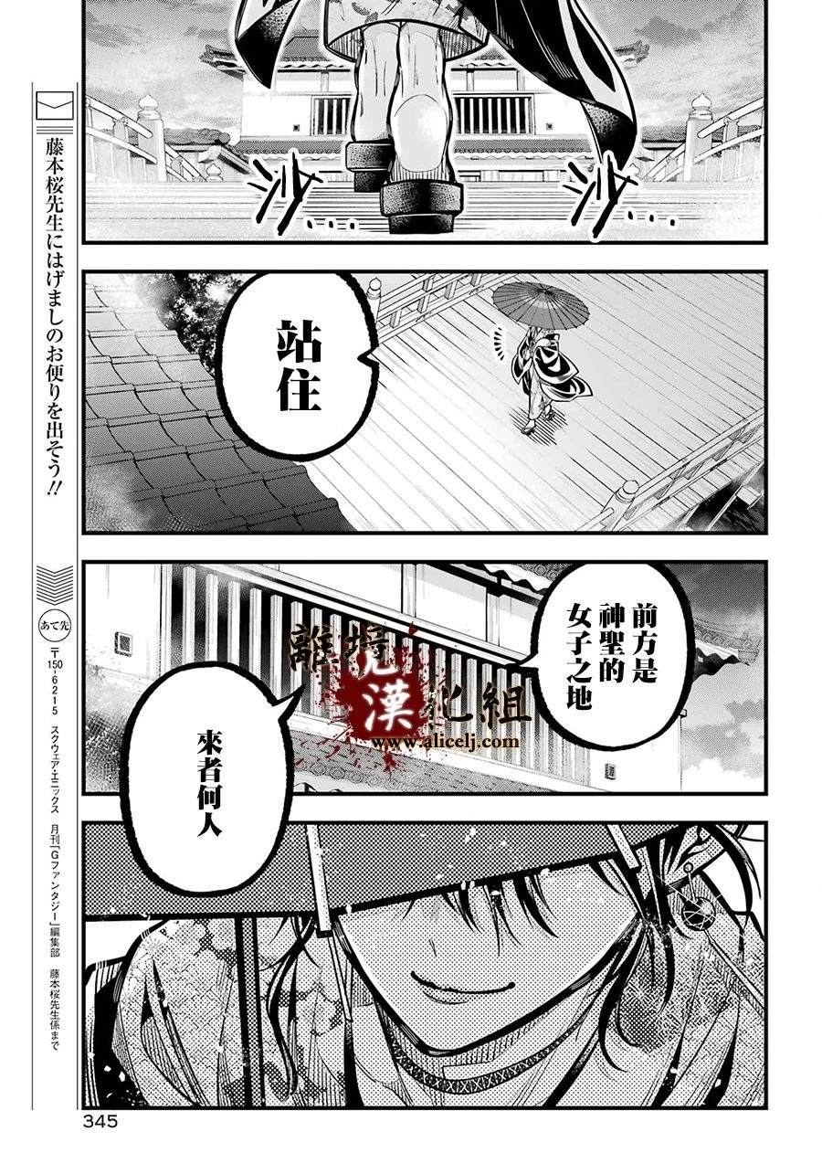 第37话1