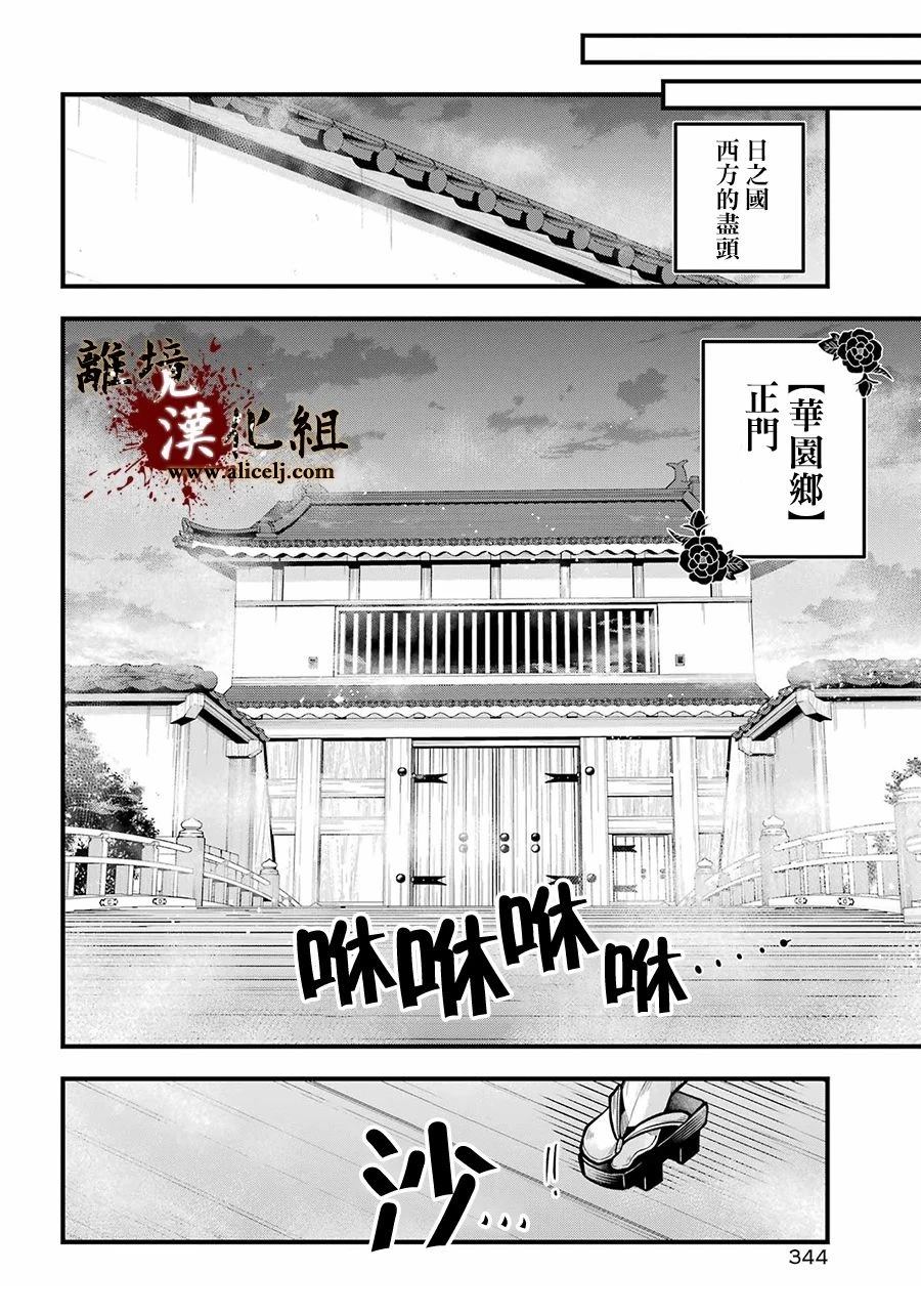 第37话0