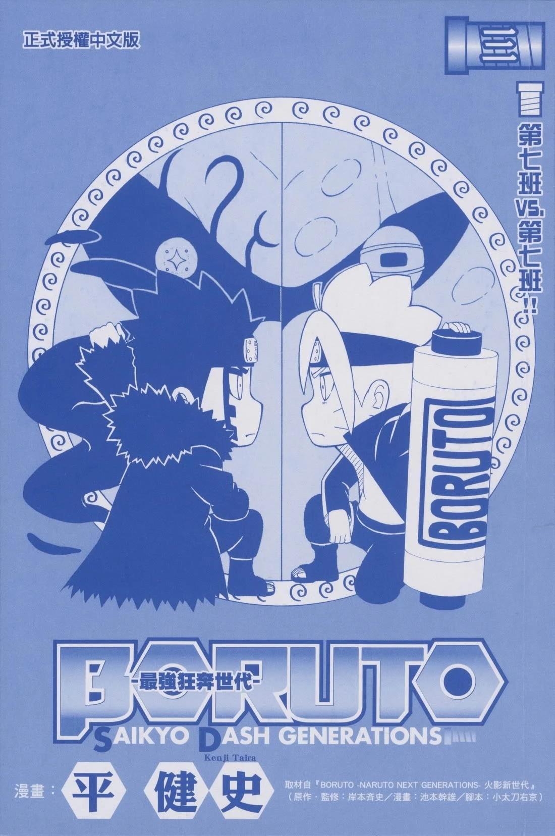 第3卷2