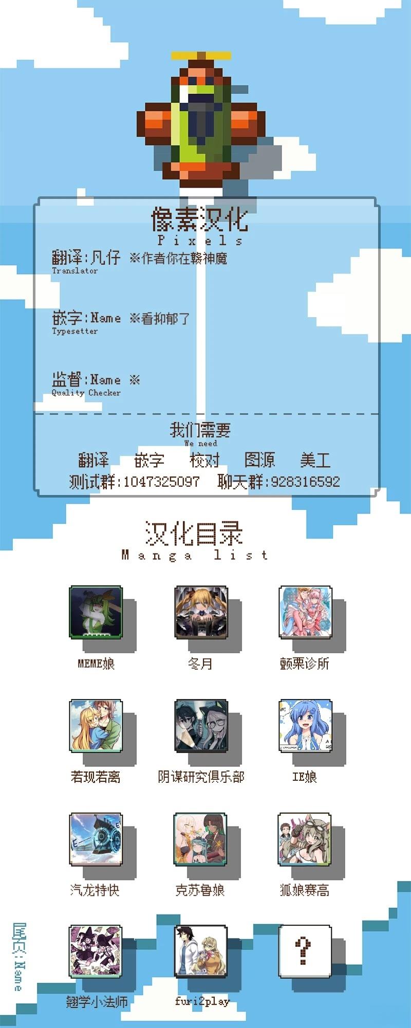 哥特女孩与球员男孩的区别漫画,第38话2图