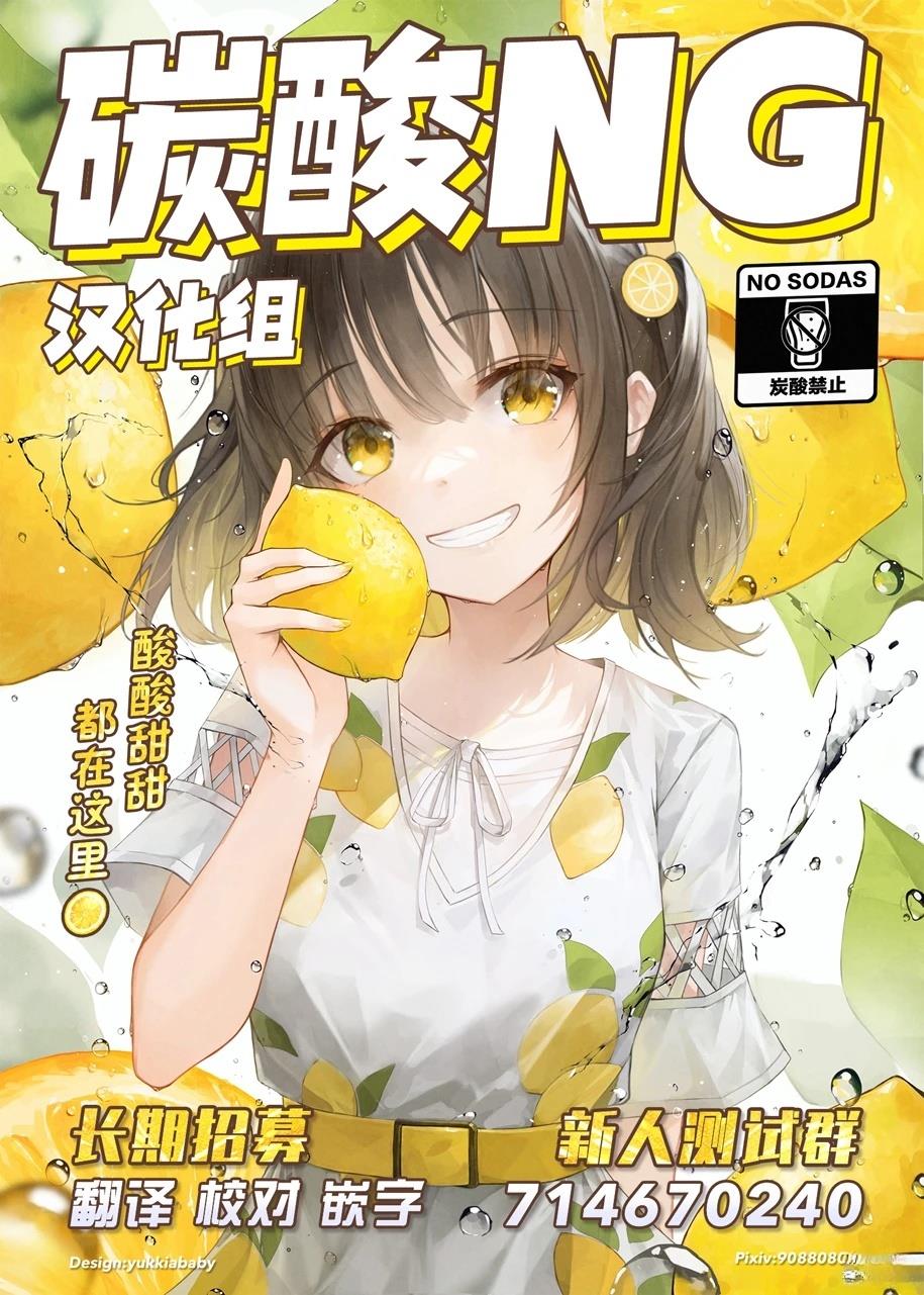 饲养了一只占有欲超强的病娇猫咪漫画漫画,第15话3图