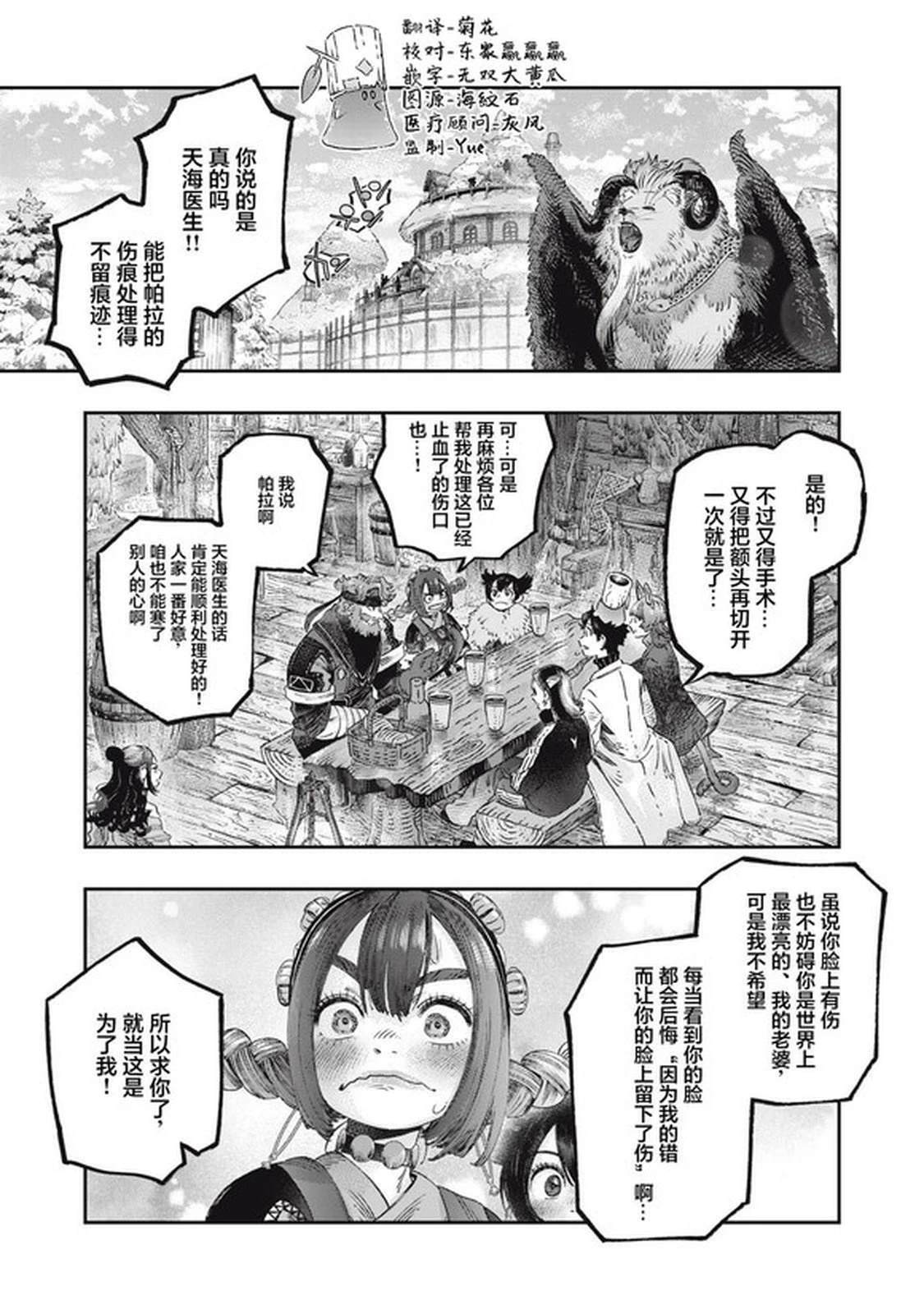 第36话0