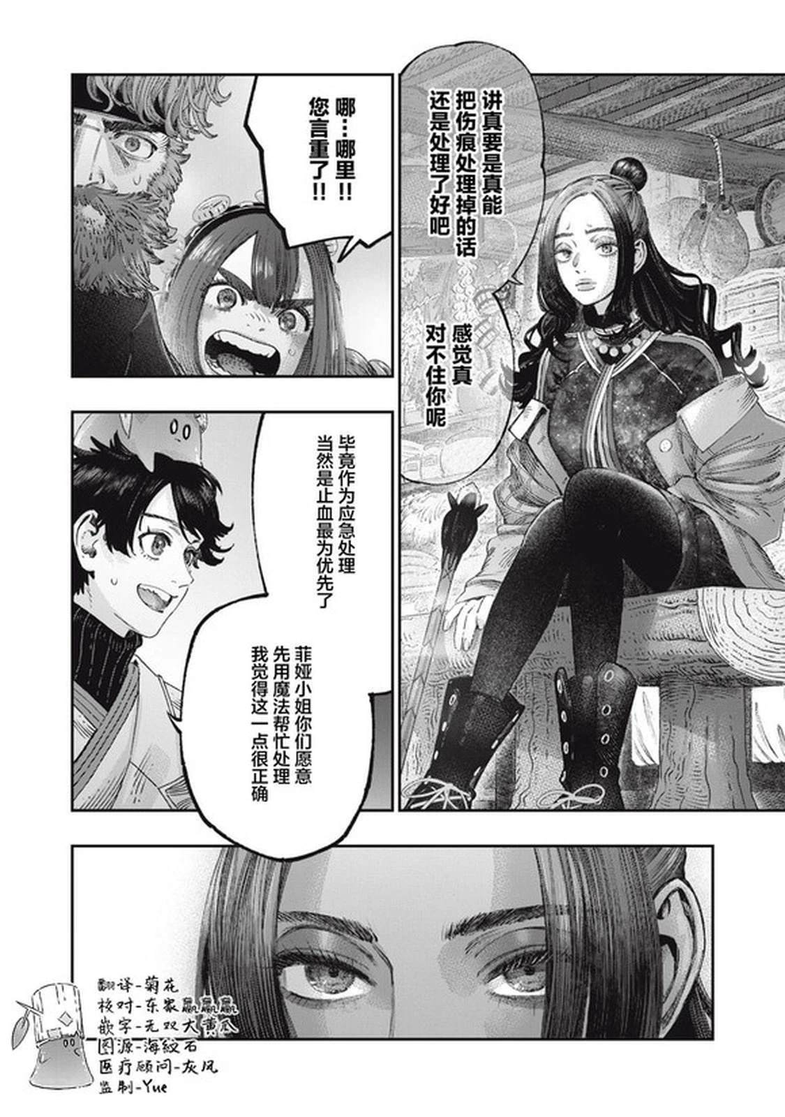 第36话1