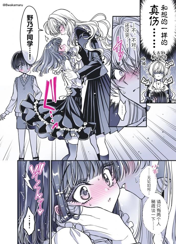 第56话1