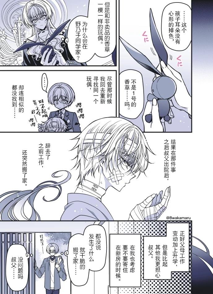 第55话1