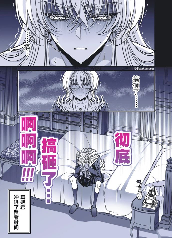 第51话0