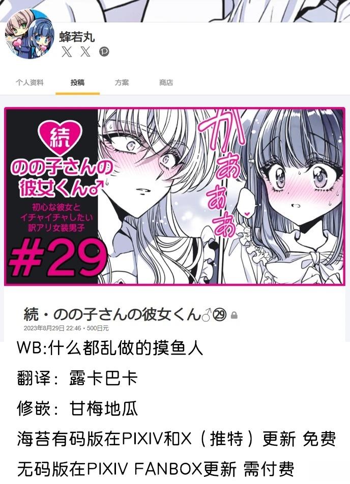 第55话0