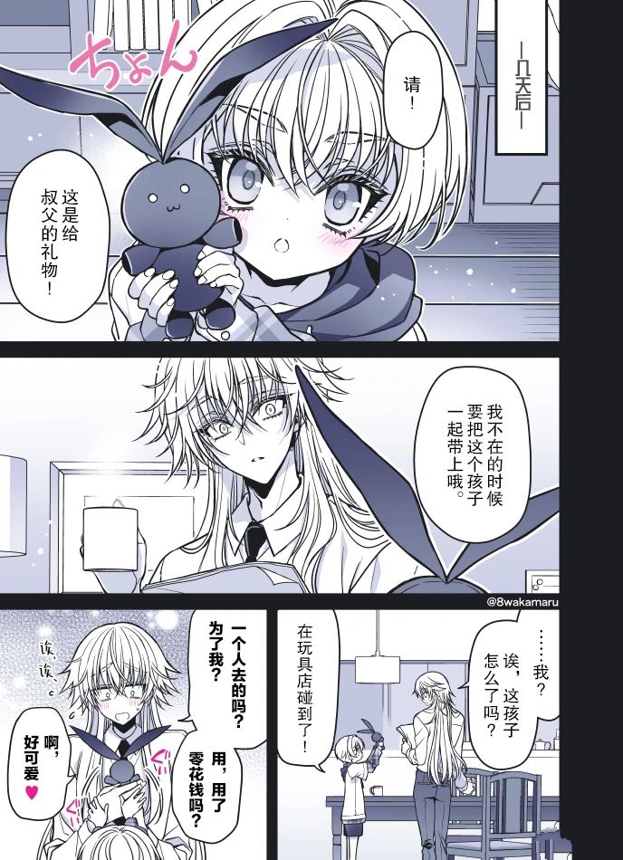 第54话0