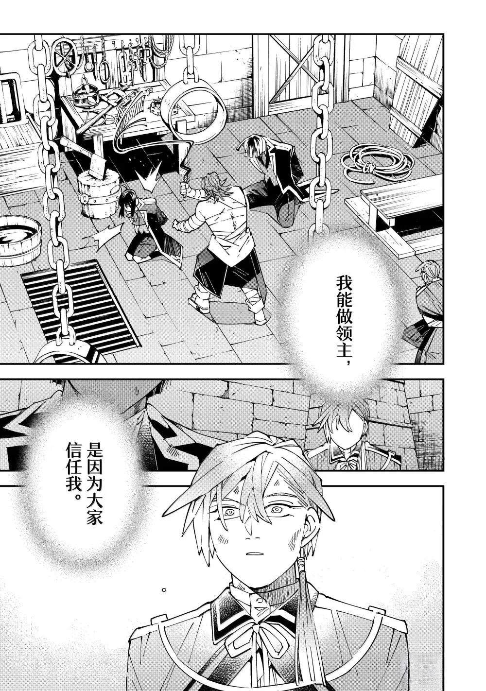 第149话0