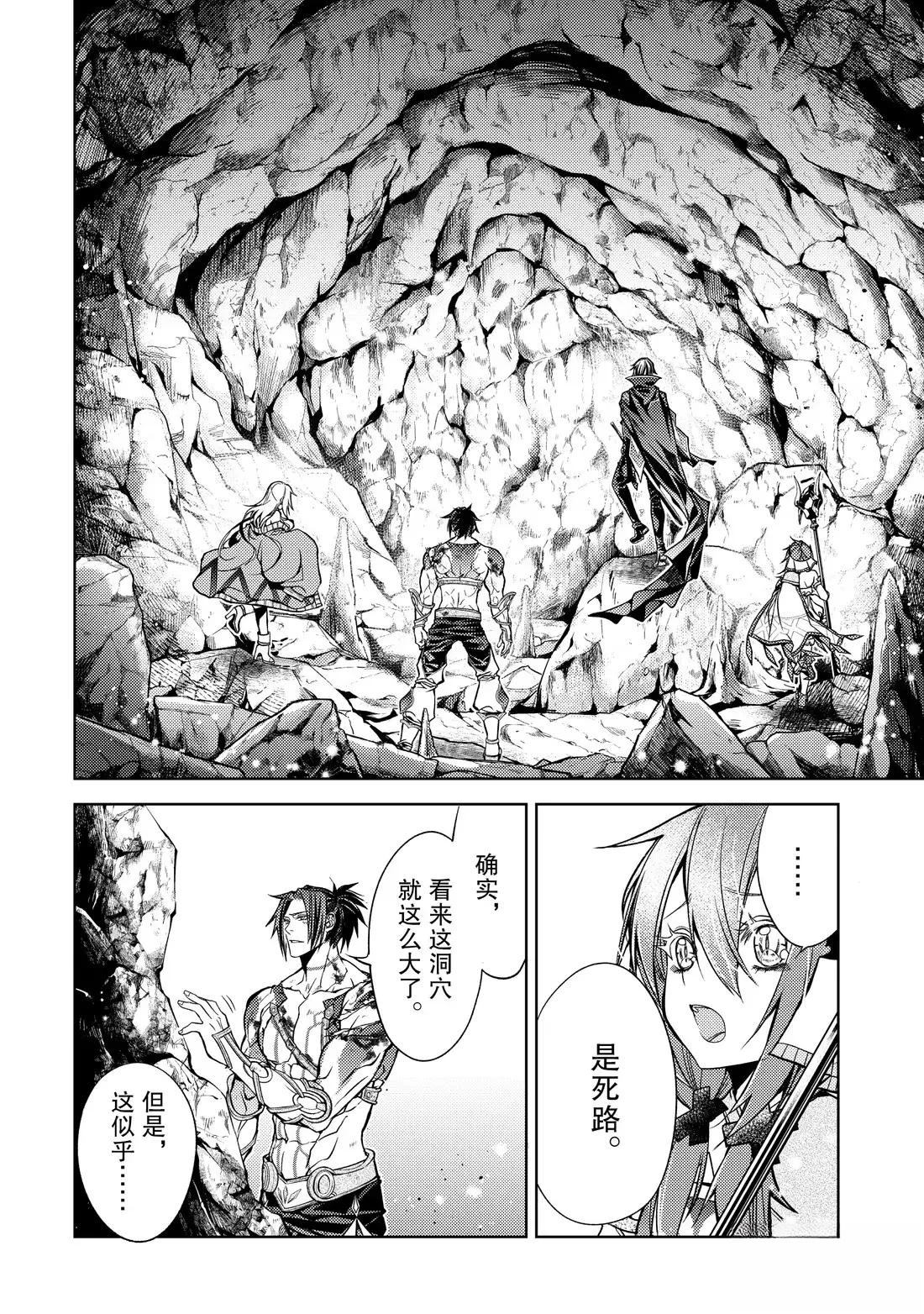 第28.4话0