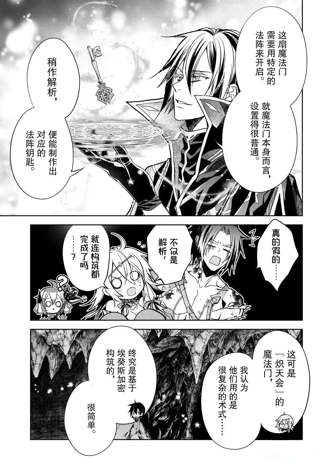 第28.4话3
