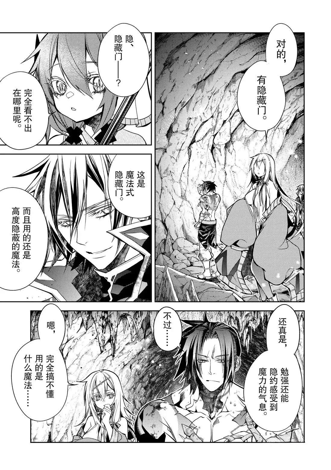 第28.4话1
