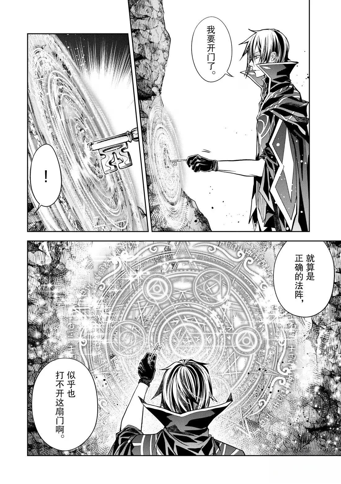 第28.4话4