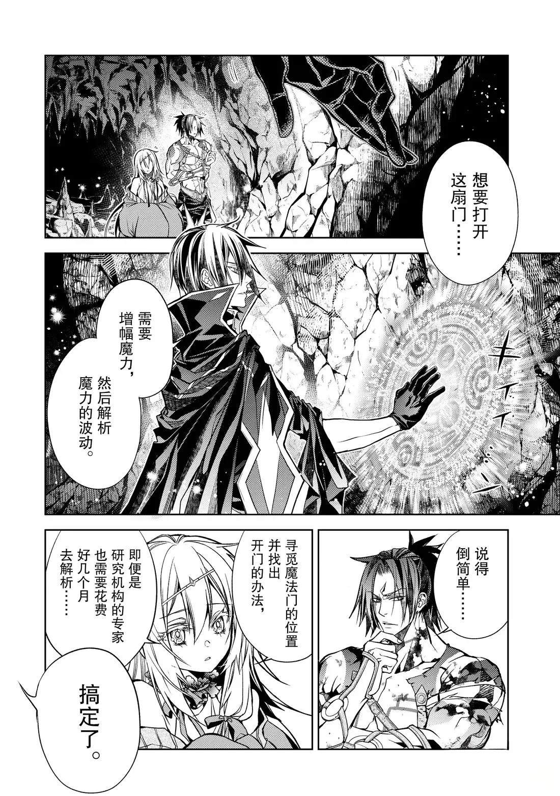 第28.4话2