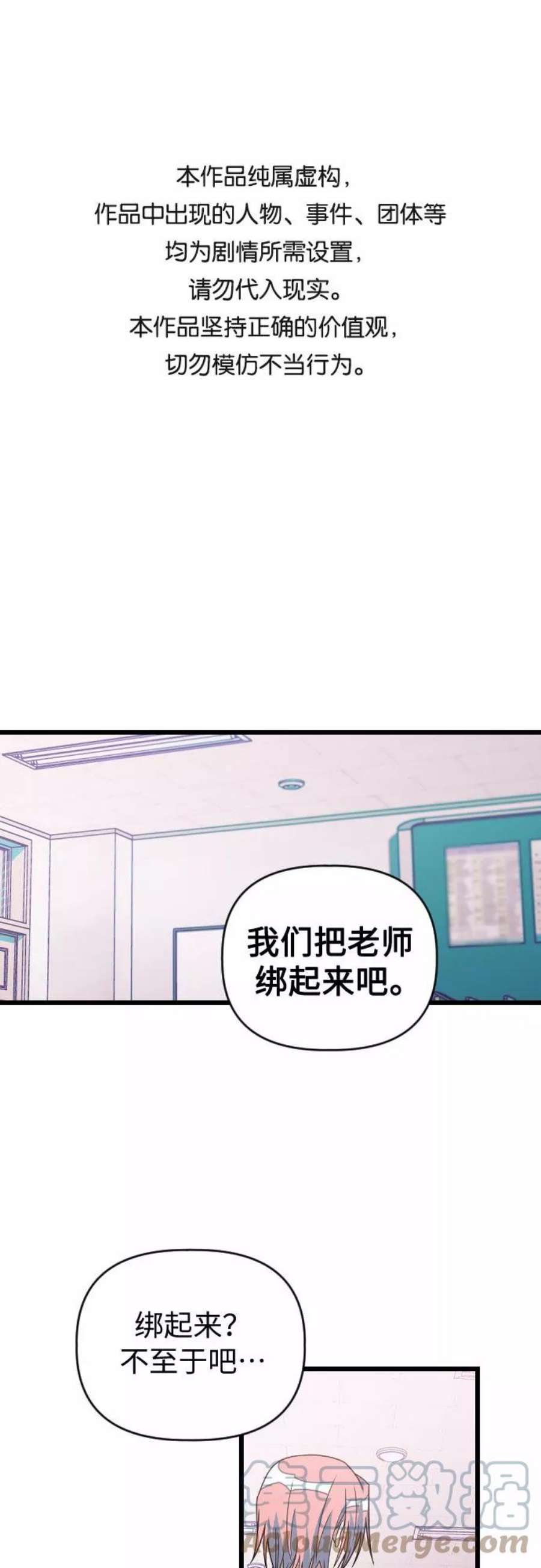[第17话] 郑芝仙？？0