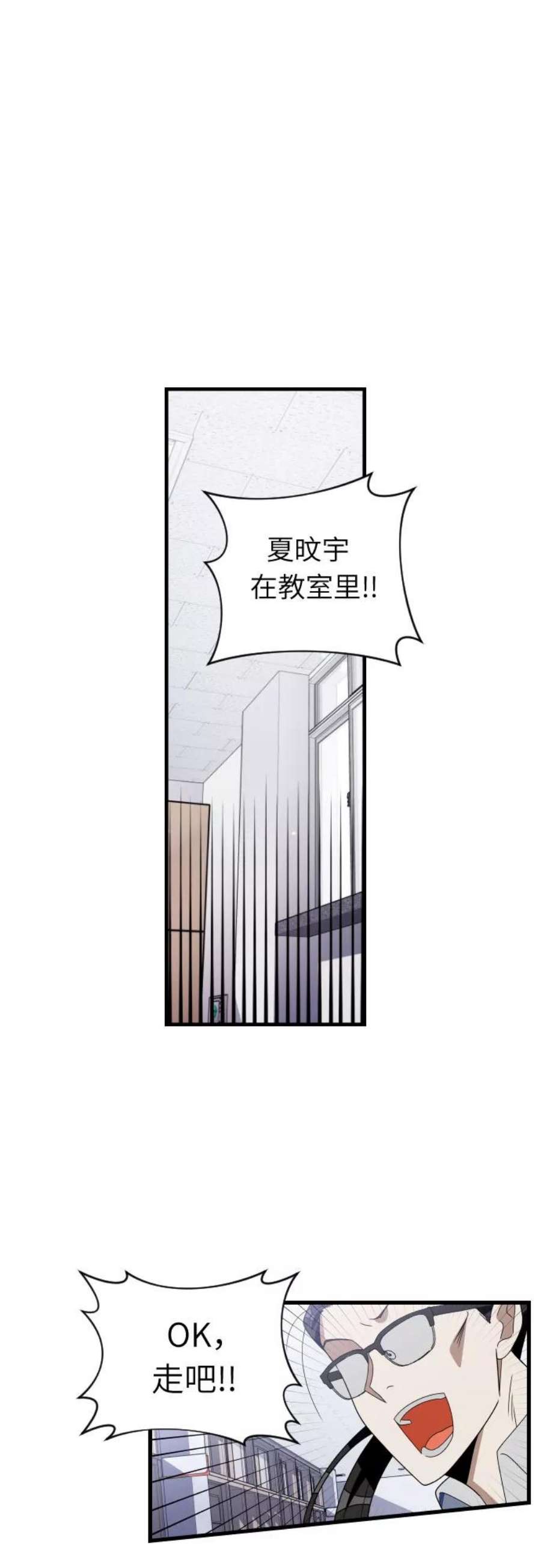 [第63话] 终于见面了1