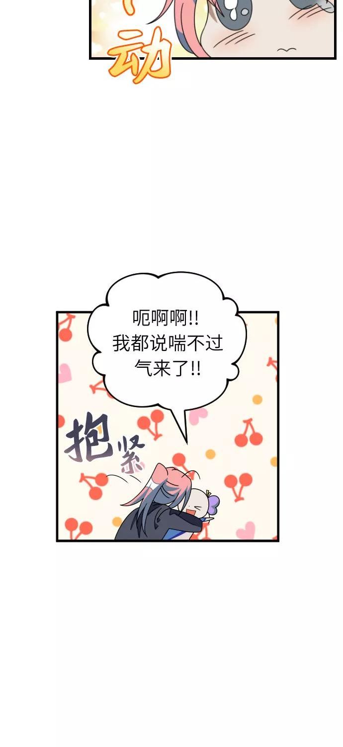 [第59话] 新的开始2