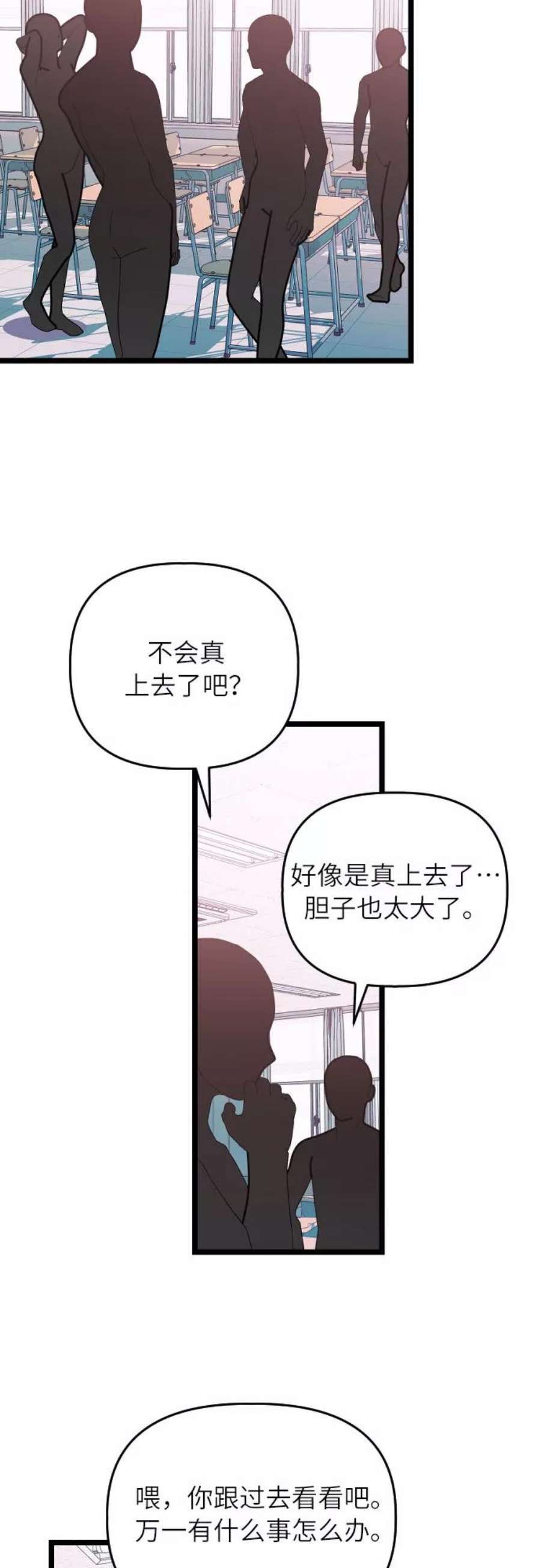 [第14话] 剑圣崔甄汐1