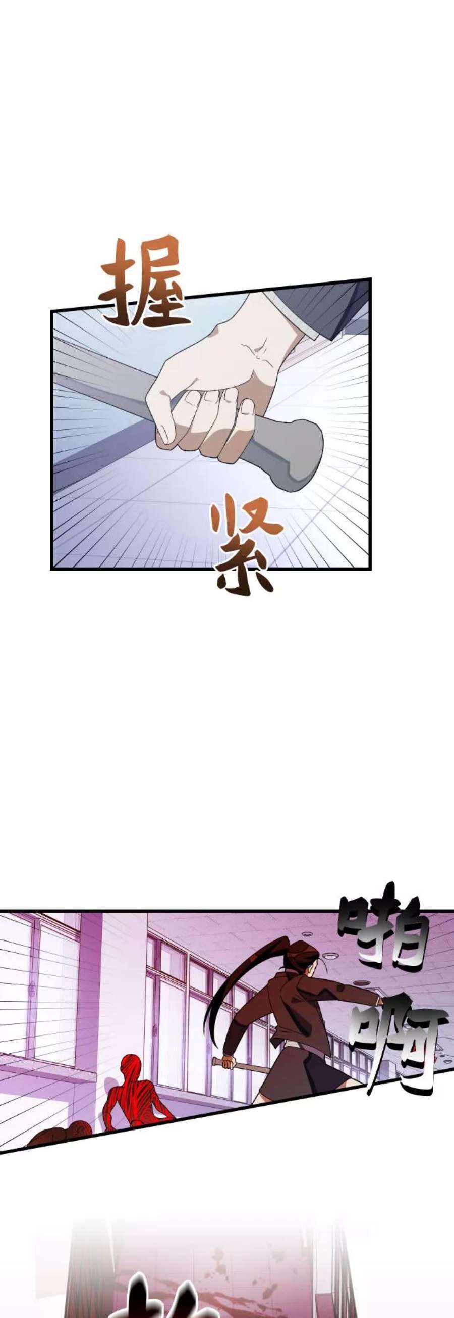 [第63话] 终于见面了2