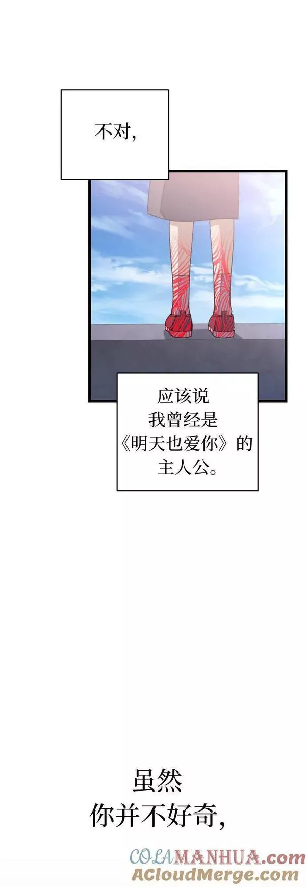 [第93话] 好奇的事3