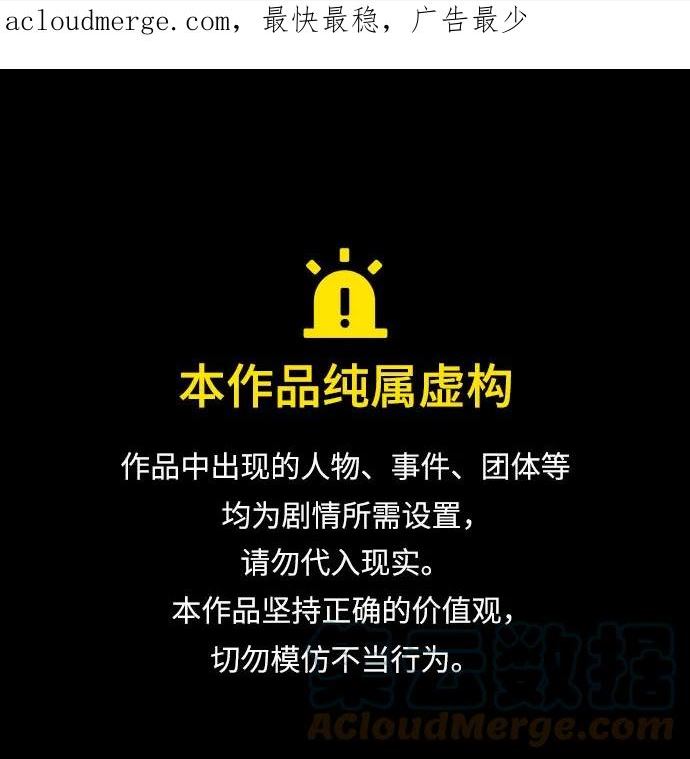 [第77话] 感觉又回来了（完）0