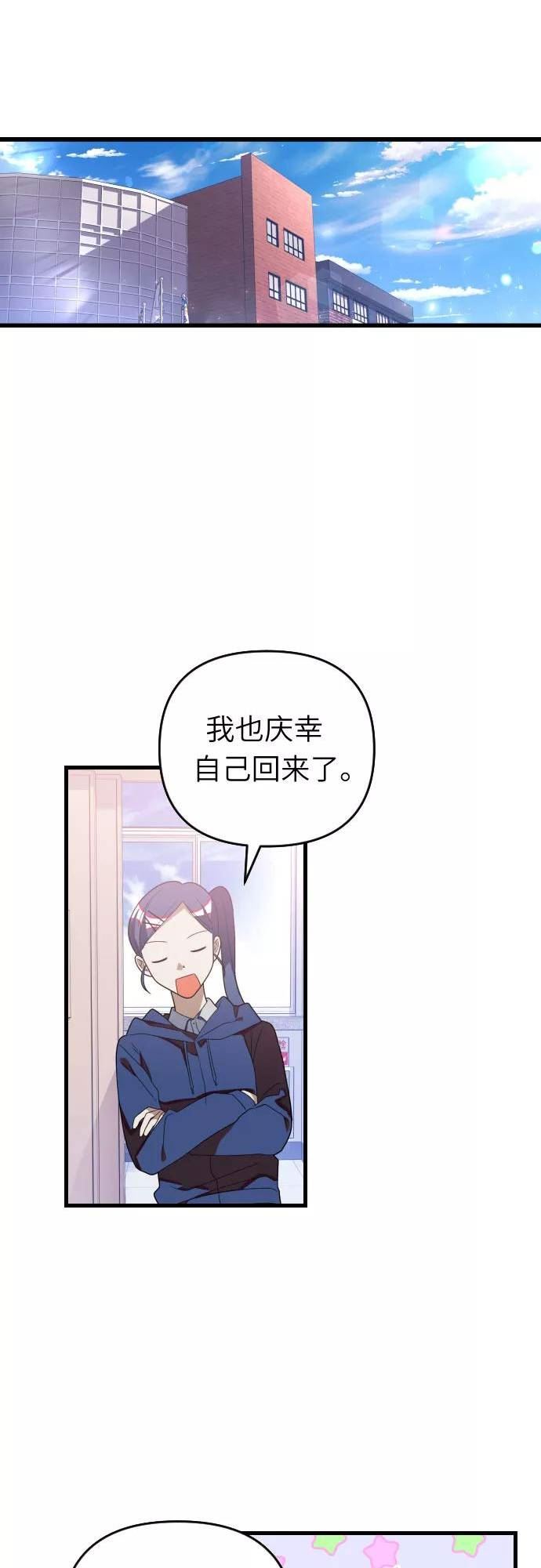 [第59话] 新的开始3
