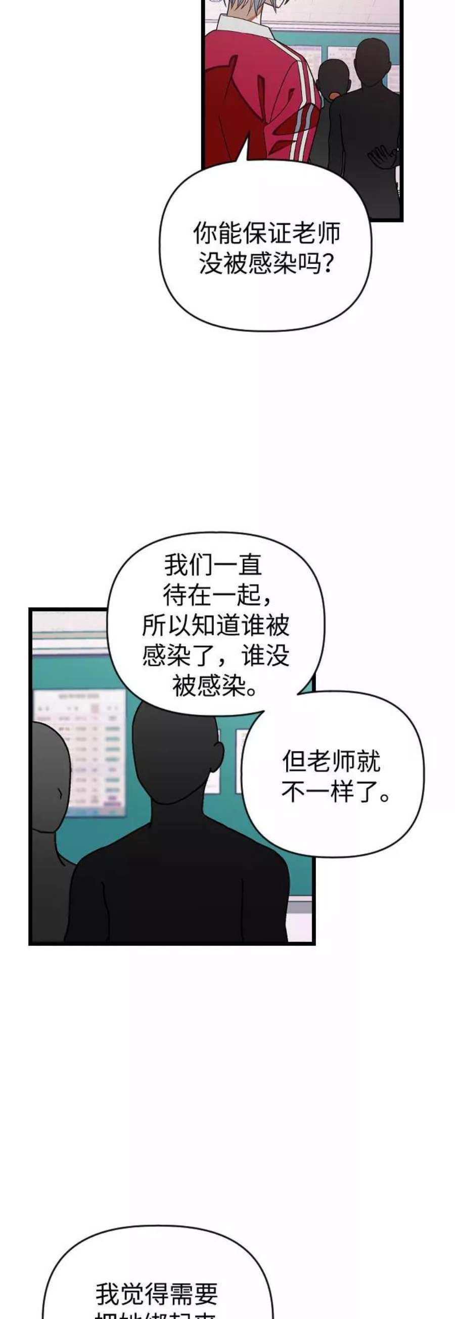 [第17话] 郑芝仙？？1