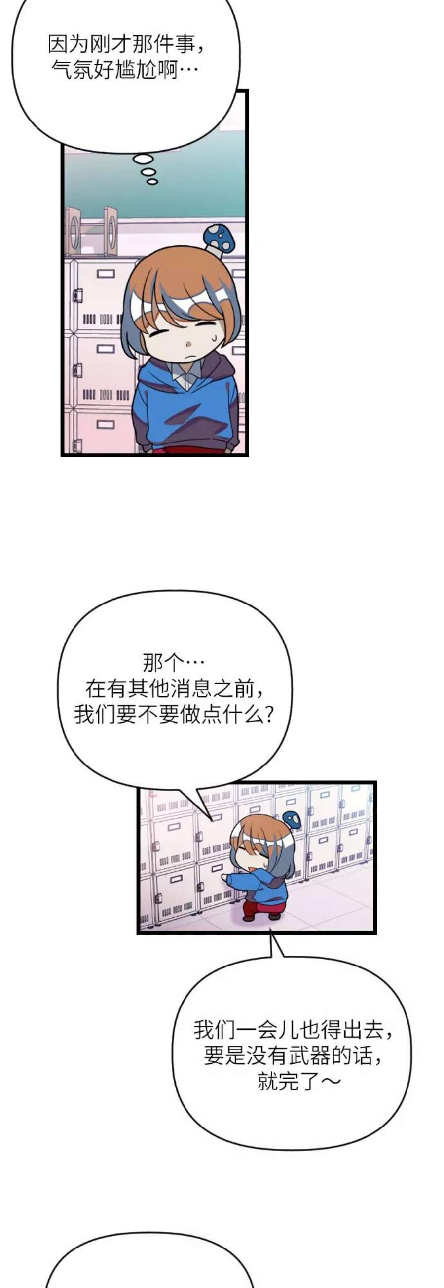 [第29话] 寻找宋丽娜（下）3