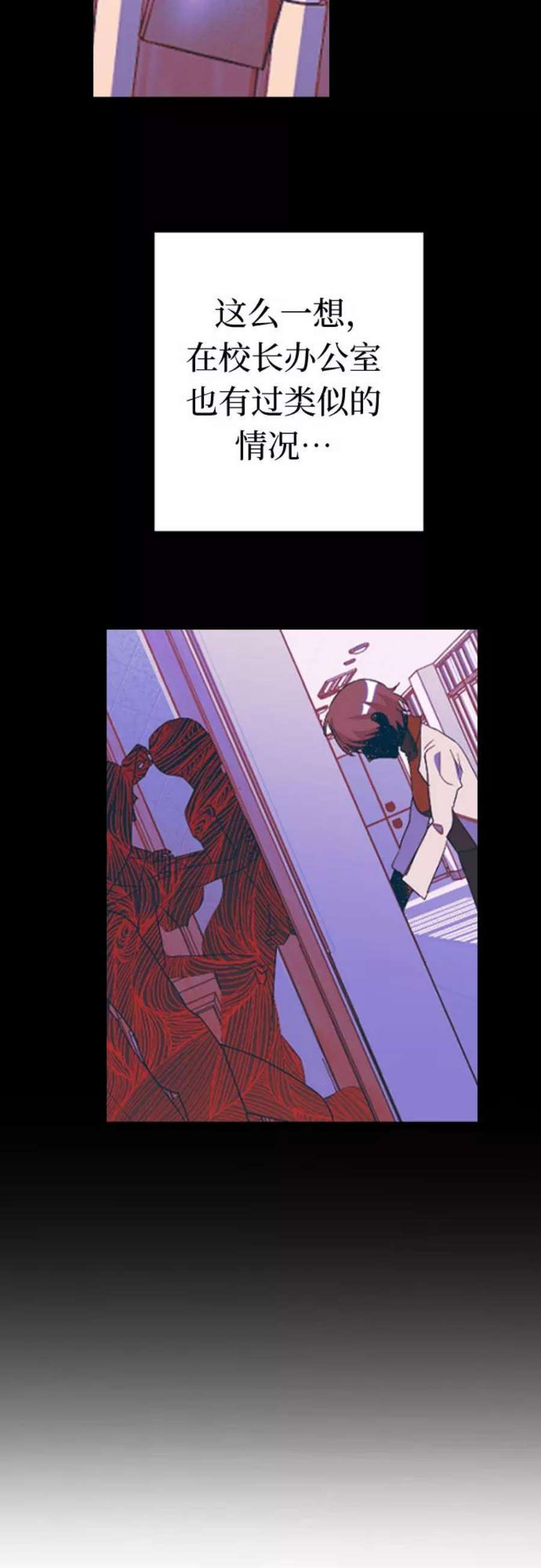 [第38话] 廉贞善怎么在这里?2