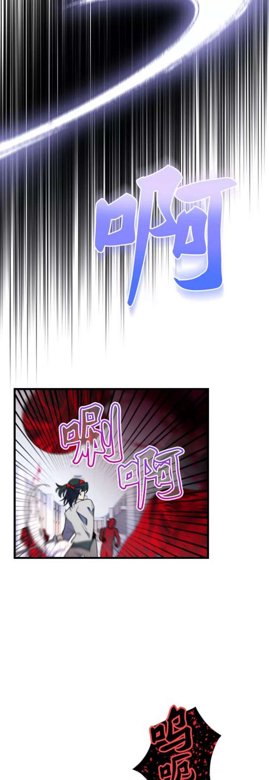 该死的告白日漫画,[第60话] 坦言5图