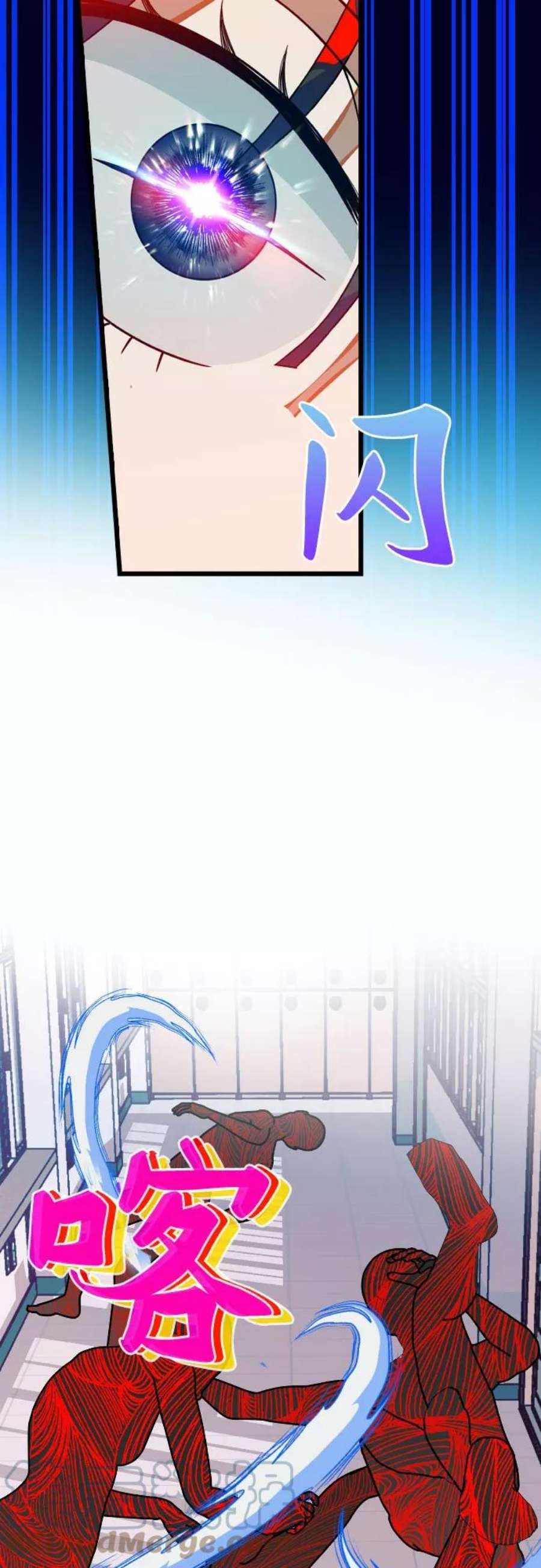 该死的告白日韩文名漫画,[第15话] 你看不到我们吧3图
