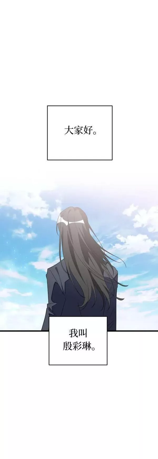 [第93话] 好奇的事1