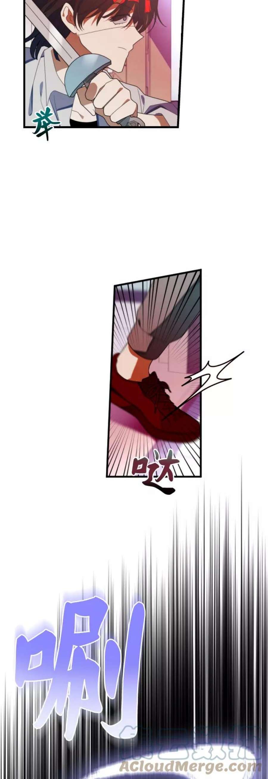 该死的告白日漫画,[第60话] 坦言4图