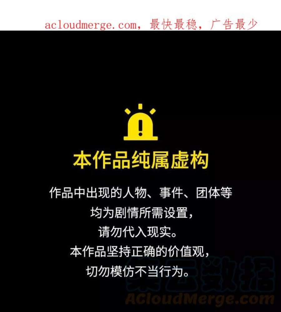 [第69话] 怀疑0