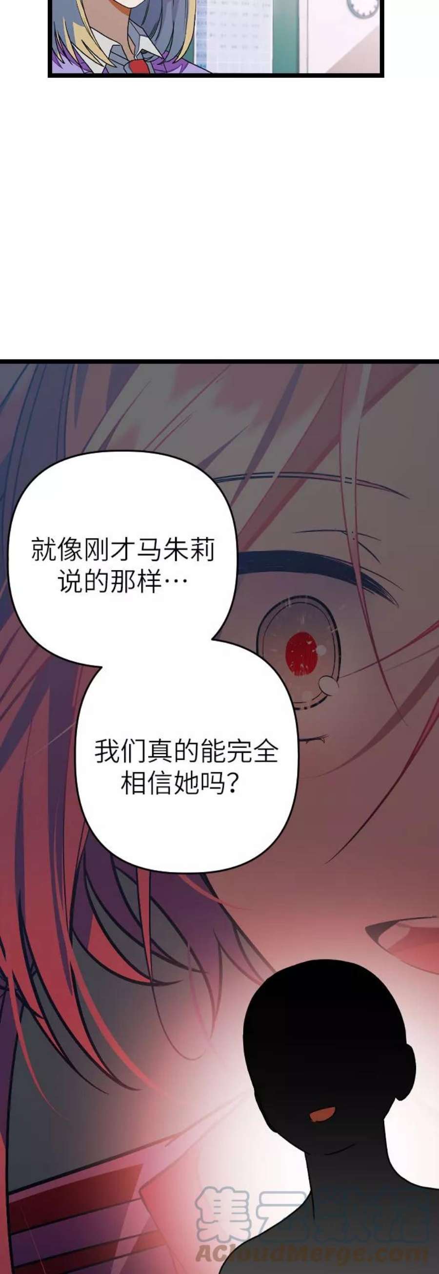 [第14话] 剑圣崔甄汐3