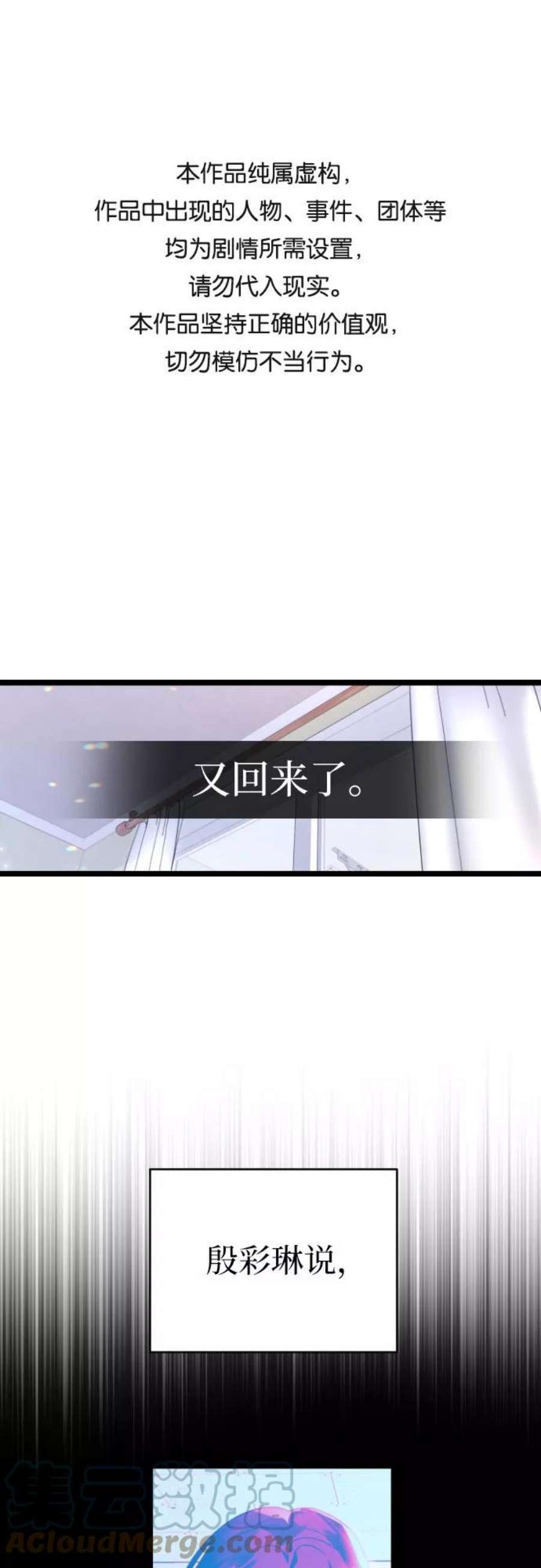 [第一季完结] 还有奇迹0