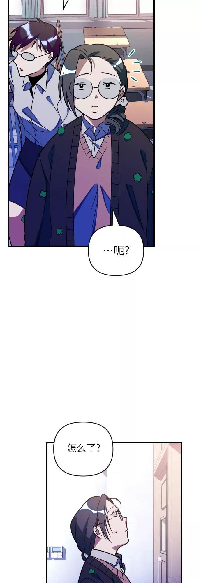 [第75话] 感觉又回来了（2）2