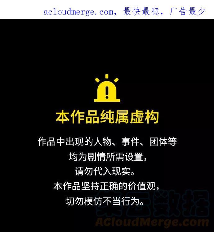 [第75话] 感觉又回来了（2）0