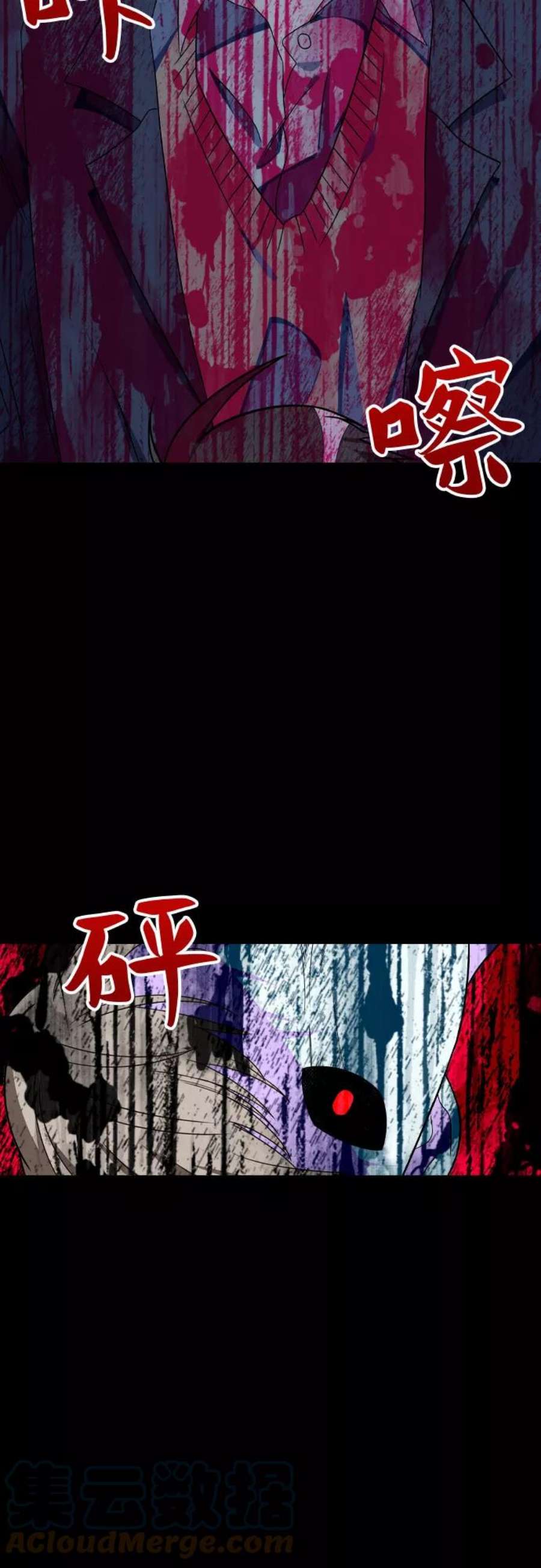[第2话] 你可是男主啊3