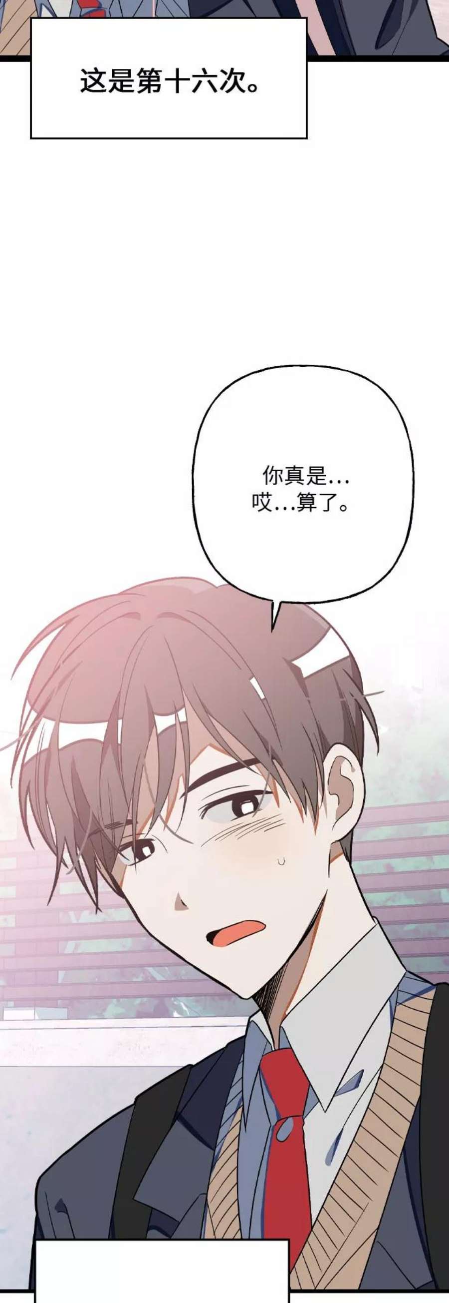[第3话] 公交车里的女人怎么了？2