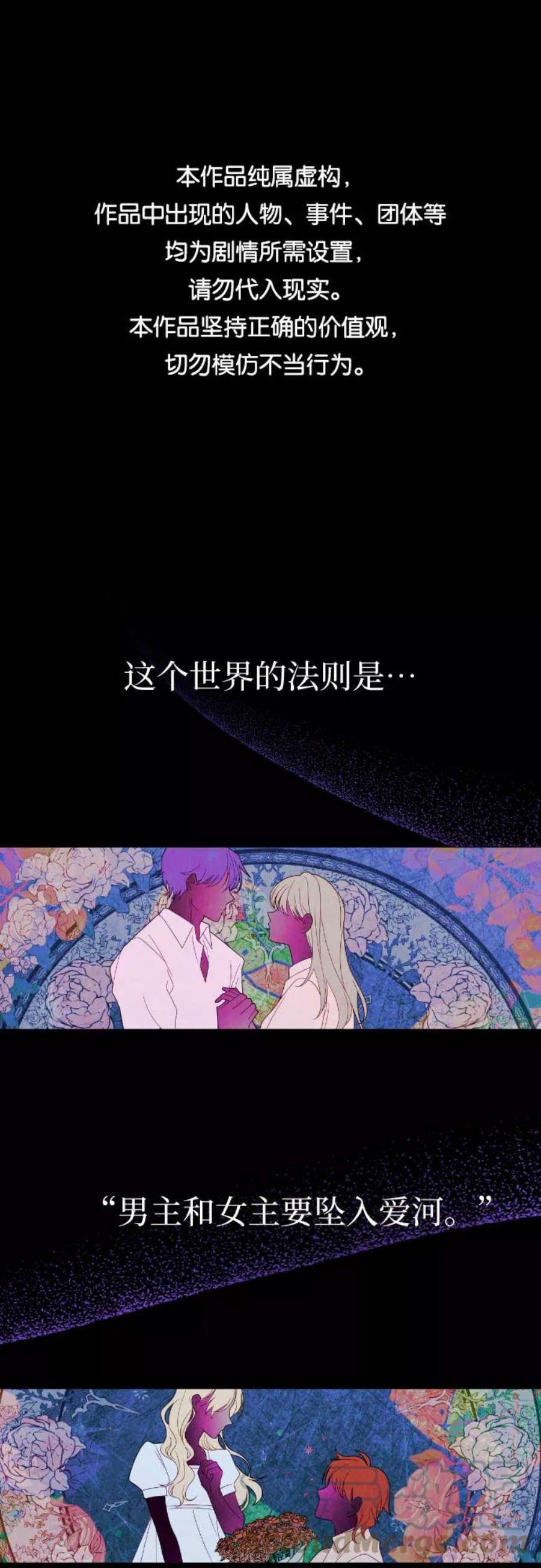 [第48话] 与荷娜再次相遇0